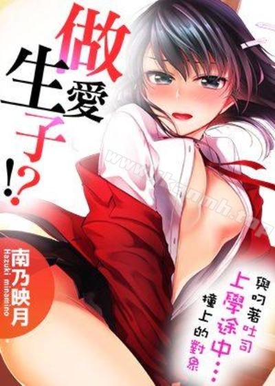 血姬与骑士漫画免